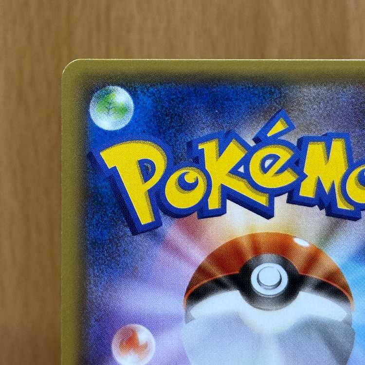 フーパ PROMO プロモ 155/XY-P ポケモンカードゲーム ポケカ ⑥