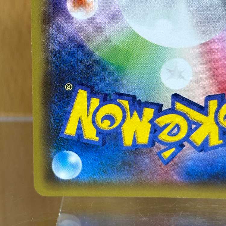 フーパ PROMO プロモ 155/XY-P ポケモンカードゲーム ポケカ ⑥