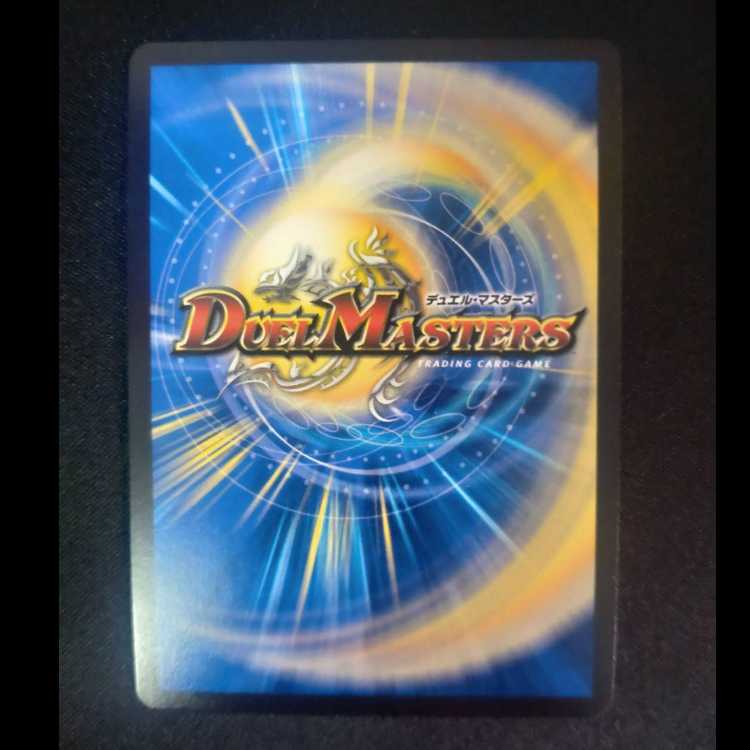 Supreme Evil Rider Su Bianca Nil Promo Rare P20/Y24