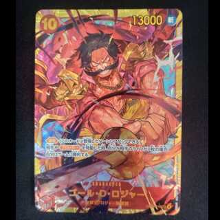 ゴール・D・ロジャー SEC OP09-118