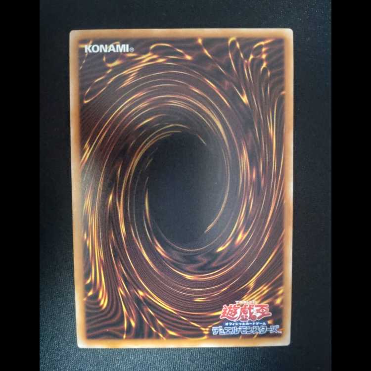 ボスラッシュ ウルトラレア BPRO-JPS18