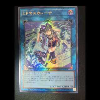 ブラック・マジシャン・ガール(絵違い)新イラスト版25thシク・QCSEが