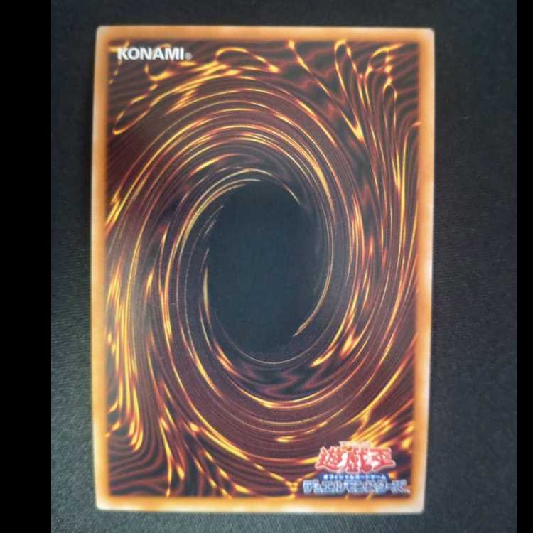 I:P Masquerena Ultimate Rare QCCU-JP191