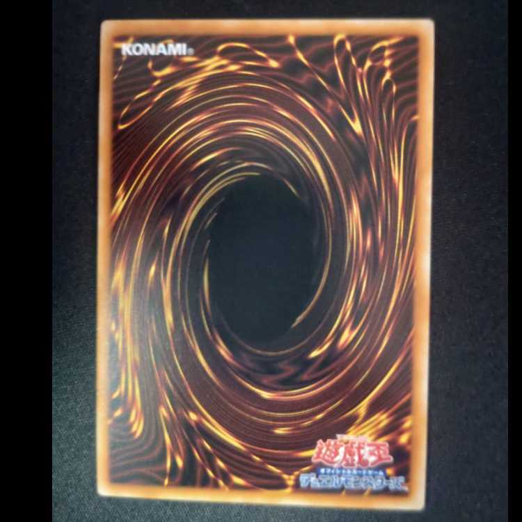 Nibiru, the Primal Being Secret Rare QCAC-JP010