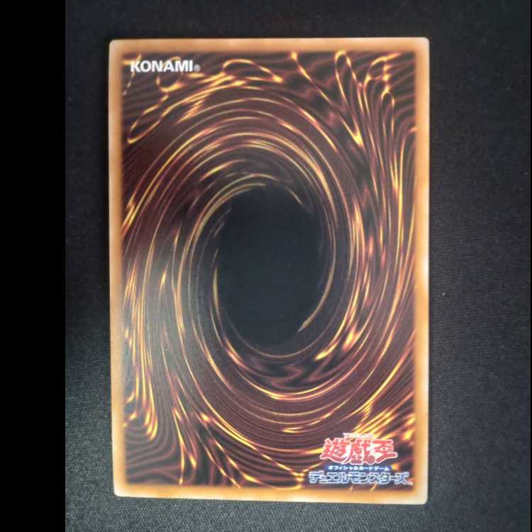 Nibiru, the Primal Being Secret Rare QCAC-JP010