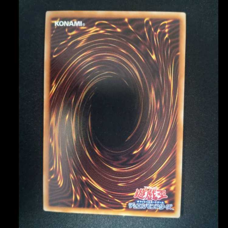 Storm Conqueror - Tempest QCSE, 25th Sikh QCAC-JP080