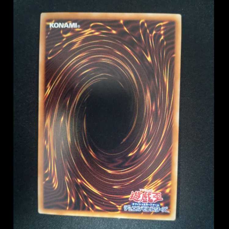 Gansei Ryu - Redox QCAE25TH Secret Rare QCAC-JP077