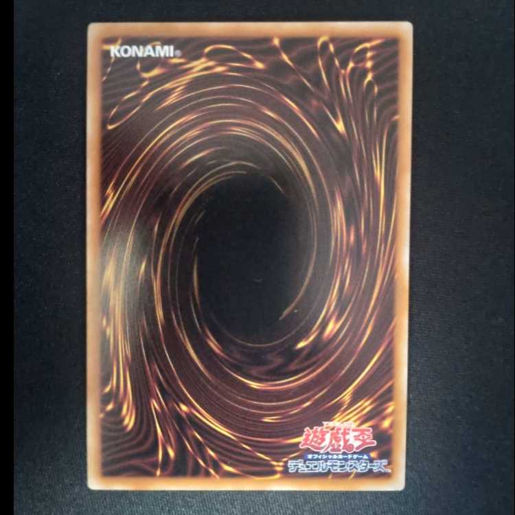 Drawl & Rockbird Secret Rare QCAC-JP070