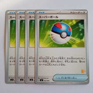 Great Ball (Pikachu mark) SVI 052/066 Pokemon Trekker Road