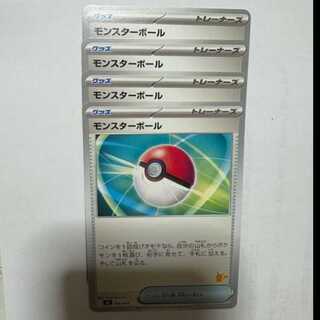 Poke Ball (Pikachu mark) SVI 056/066 Pokeka Trekker Way