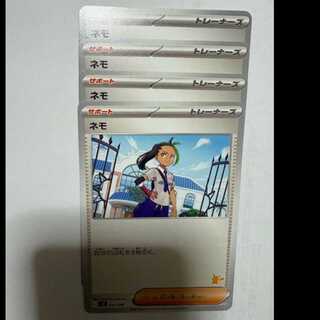 Nemo (Pikachu mark) SVI 062/066 Pokemon Trekker Road