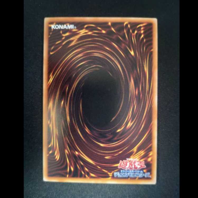 ラーの翼神竜ー不死鳥　シークレットレア　QCSE　QCAC-JP100