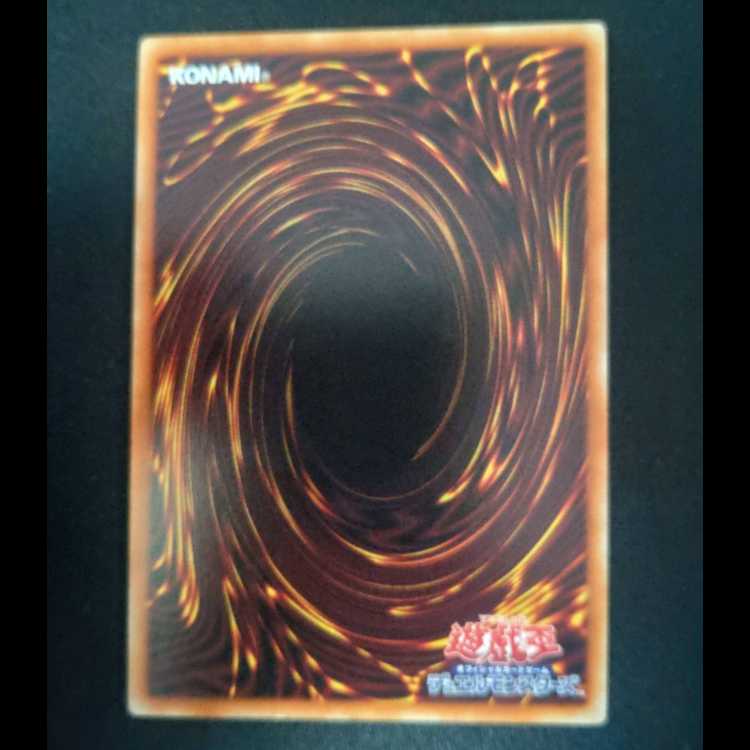 Kai Fire Star King-Souko, normal rare 21TP-JP110