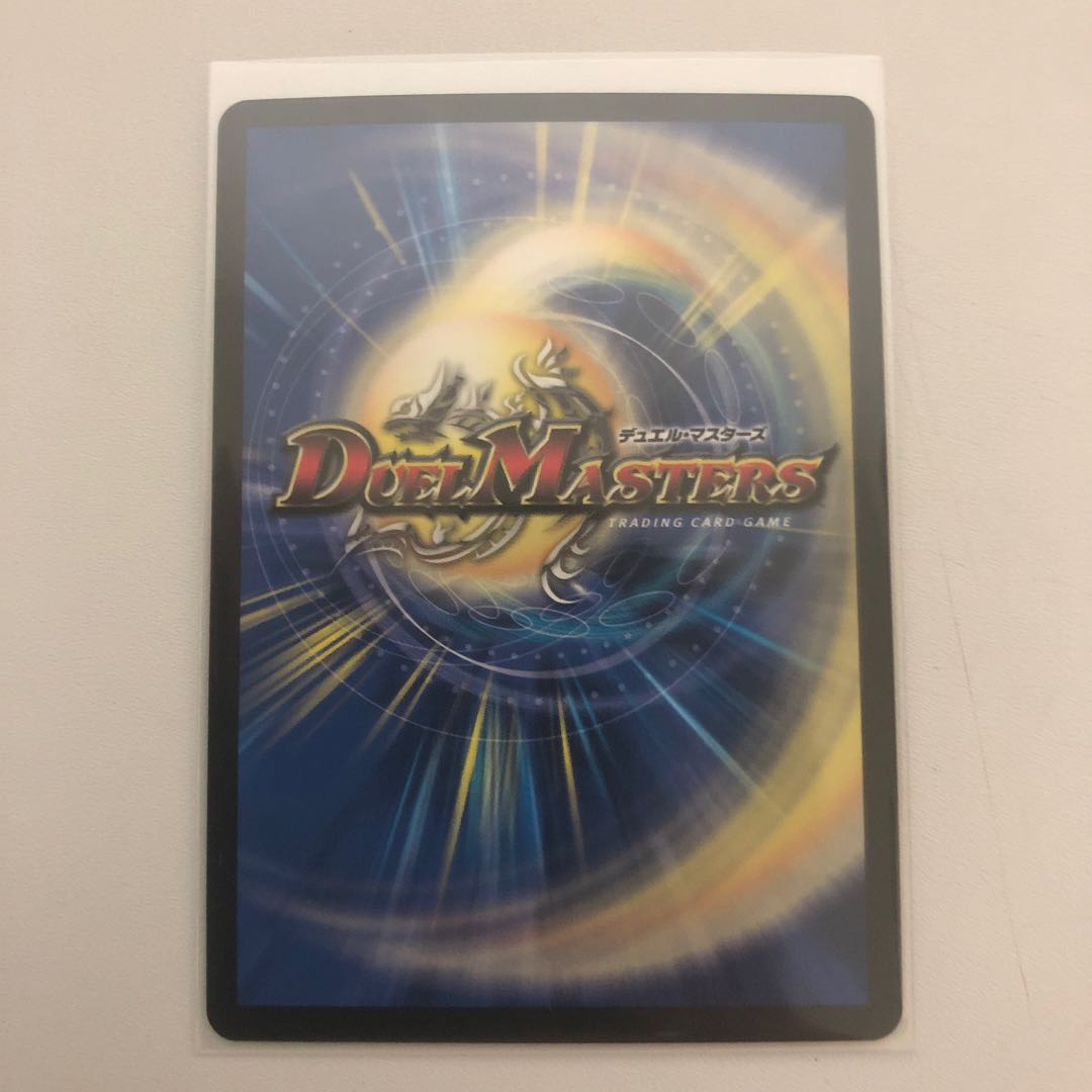 紅に染まりし者「王牙」|クリムゾン・ビクトリー