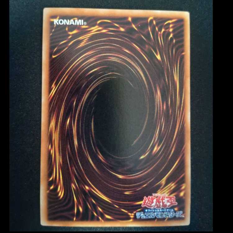 苦紋様の土像 ノーマルパラレルレア　24TP-JP210