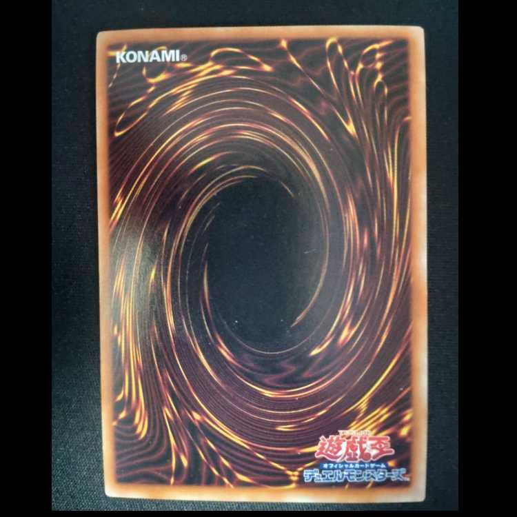 苦紋様の土像 ノーマルパラレルレア 24TP-JP210