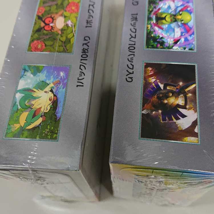 High Class Pack TerraStar Fest ex, unopened box. 2BOX