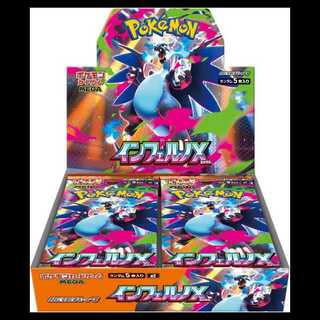 インフェルノX メガブレイブ シュリンク付き　合計6box 抽選販売】ポケモンカードゲーム MEGA 拡張パック インフェルノX BOX
