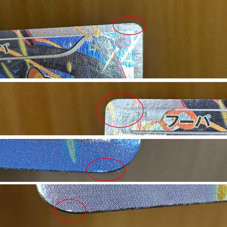 フーパ PROMO プロモ 155/XY-P ポケモンカードゲーム ポケカ ⑦