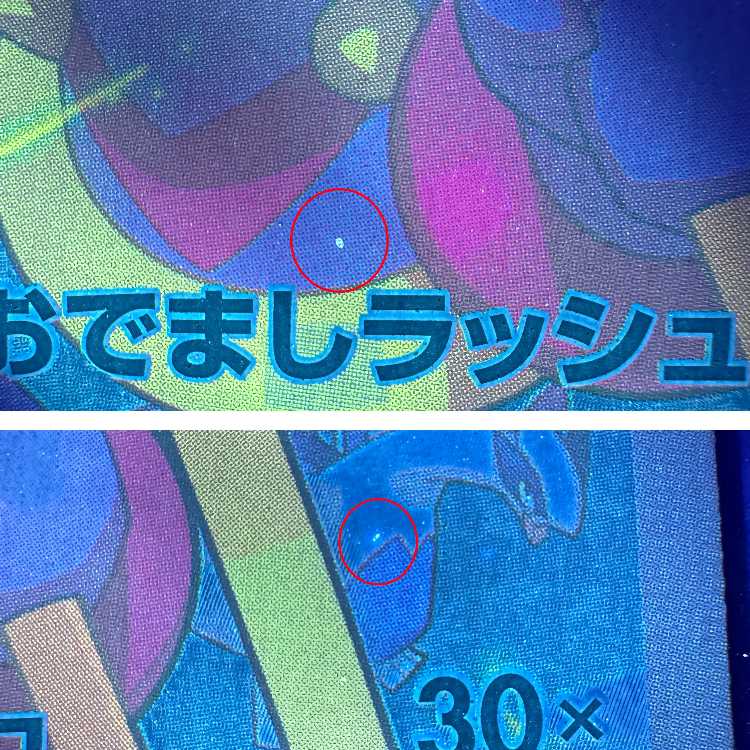 フーパ PROMO プロモ 155/XY-P ポケモンカードゲーム ポケカ ⑦