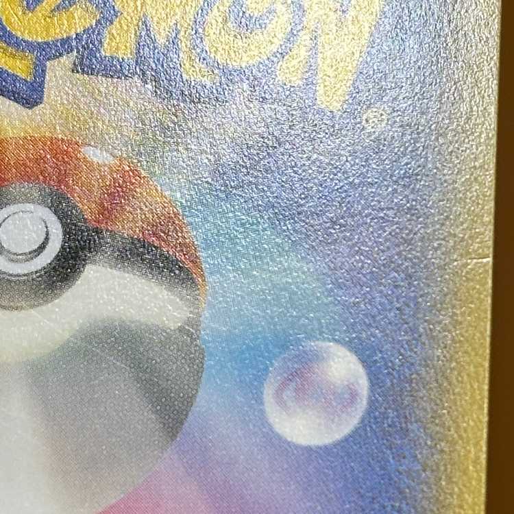 フーパ PROMO プロモ 155/XY-P ポケモンカードゲーム ポケカ ⑦