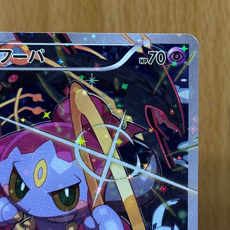 フーパ PROMO プロモ 155/XY-P ポケモンカードゲーム ポケカ ⑦