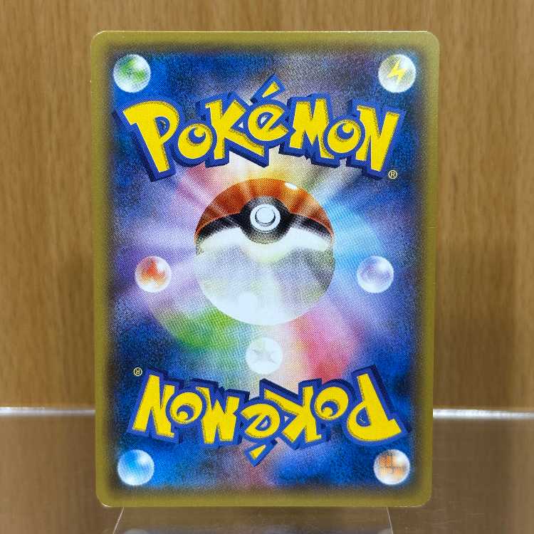 フーパ PROMO プロモ 155/XY-P ポケモンカードゲーム ポケカ ⑦