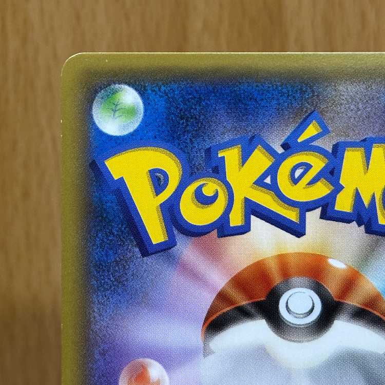 フーパ PROMO プロモ 155/XY-P ポケモンカードゲーム ポケカ ⑦