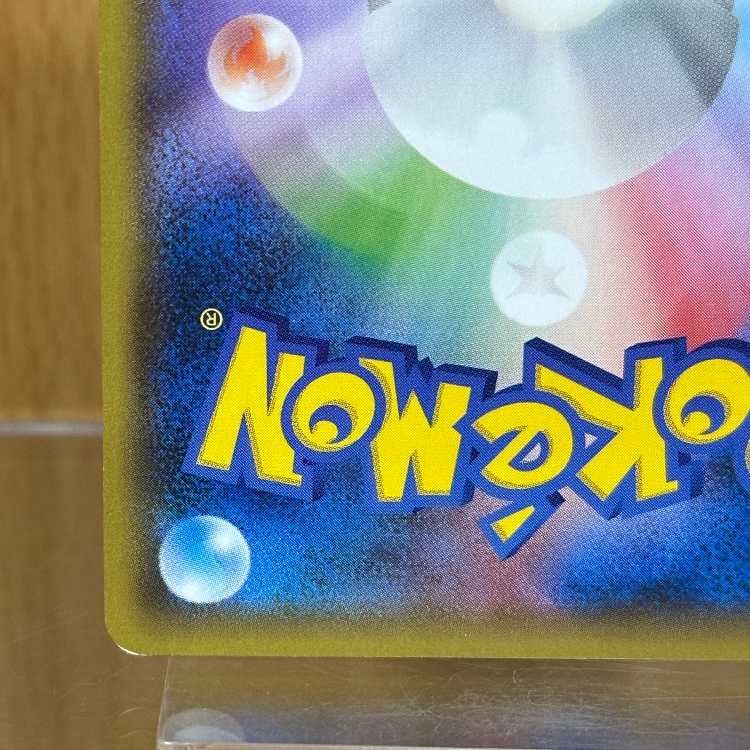 フーパ PROMO プロモ 155/XY-P ポケモンカードゲーム ポケカ ⑦