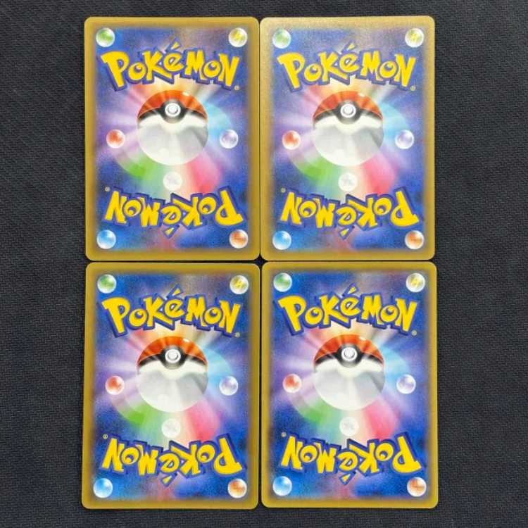 State B Rocket Executives s8a-P 013/025 Set of 4