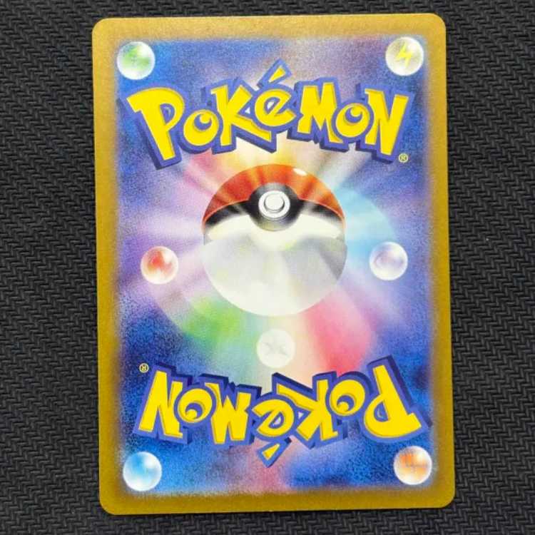 State B Wartortle AR 171/165