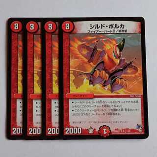 シルド・ポルカ 4枚セット DMD27 11/19 デュエマ トレカ道