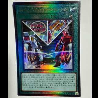Riding Duel! Acceleration! HC01-JP019 Ultimate Rare Yu-Gi-Oh Trekkers Road