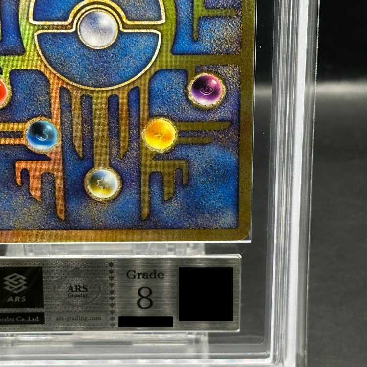 ARS8】 ミュウ 《古代文字/Nintedo》エラー版 (プロモ) [旧裏] の通販