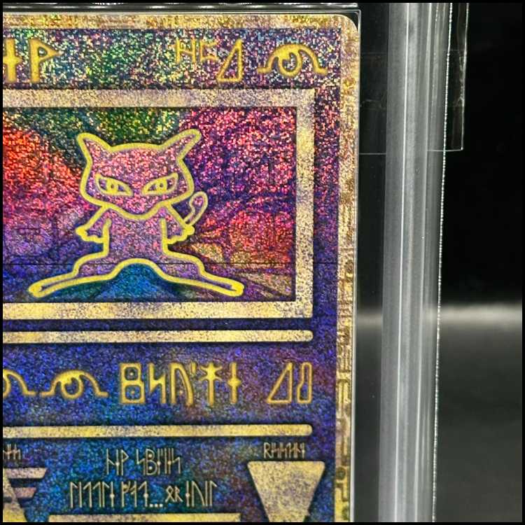 ARS8】 ミュウ 《古代文字/Nintedo》エラー版 (プロモ) [旧裏] の通販