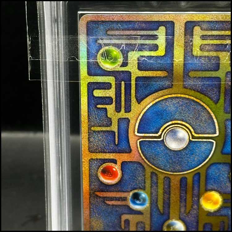 ARS8】 ミュウ 《古代文字/Nintedo》エラー版 (プロモ) [旧裏] の通販