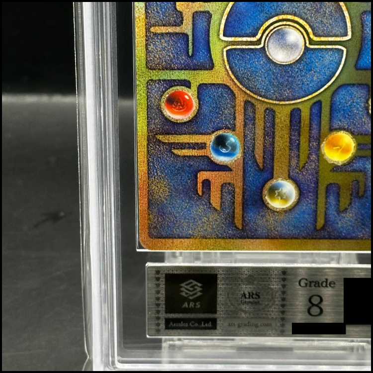 ARS8】 ミュウ 《古代文字/Nintedo》エラー版 (プロモ) [旧裏] の通販