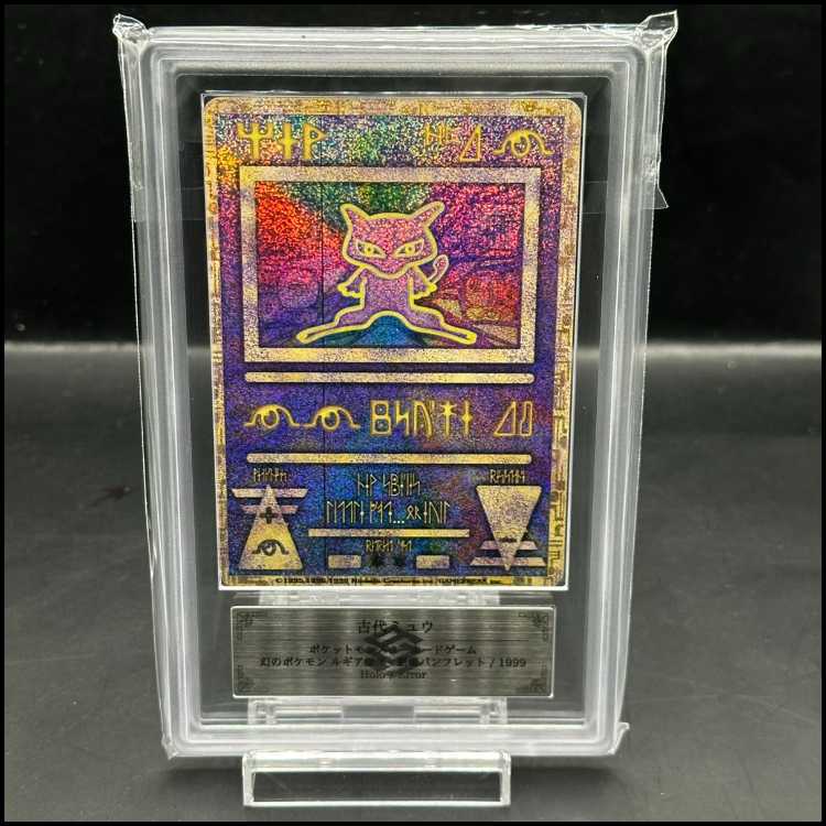 ARS9] Mew [Ancient Script/Nintedo] Error Version (Promo) [Old Back].