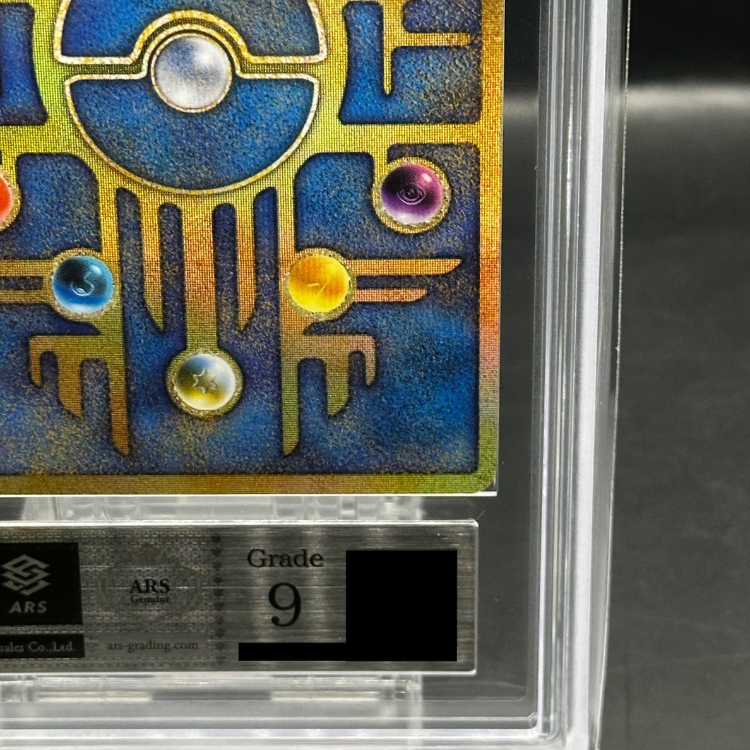 ARS9] Mew [Ancient Script/Nintedo] Error Version (Promo) [Old Back].