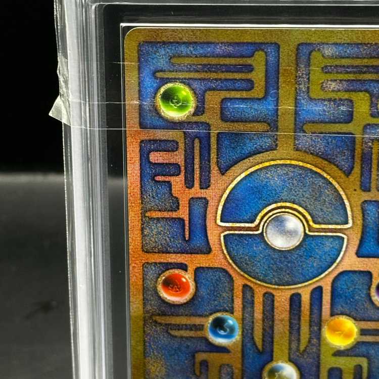 ARS9] Mew [Ancient Script/Nintedo] Error Version (Promo) [Old Back].