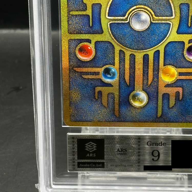 ARS9] Mew [Ancient Script/Nintedo] Error Version (Promo) [Old Back].