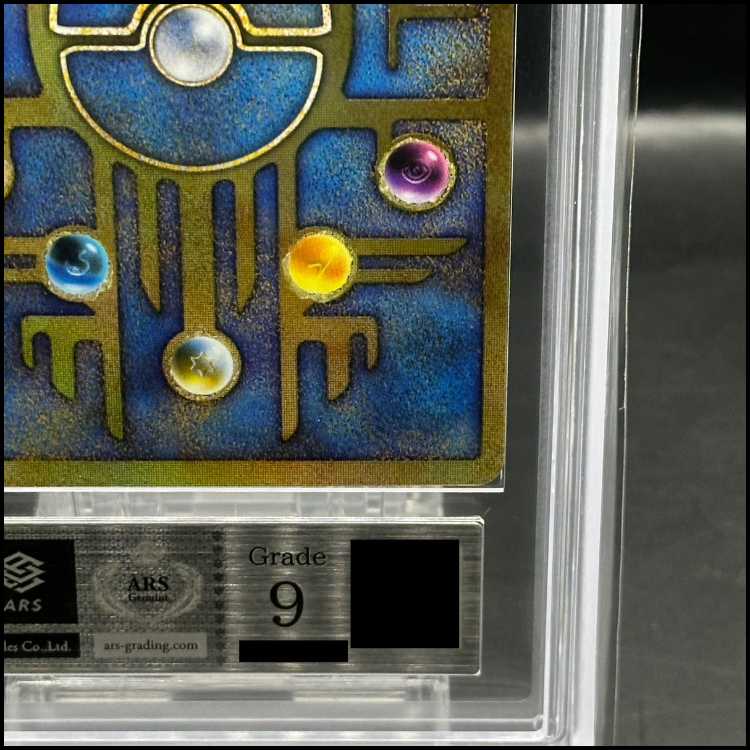 【ARS9】ミュウ 《古代文字Nintendo前期》 1枚