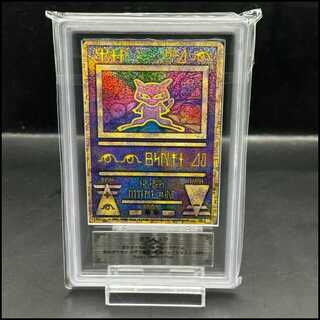 ミュウ 古代」の激安通販 | magi