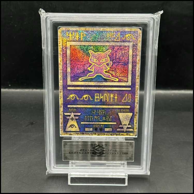 ARS10] Mew [Nintedo] (promo) [old back].