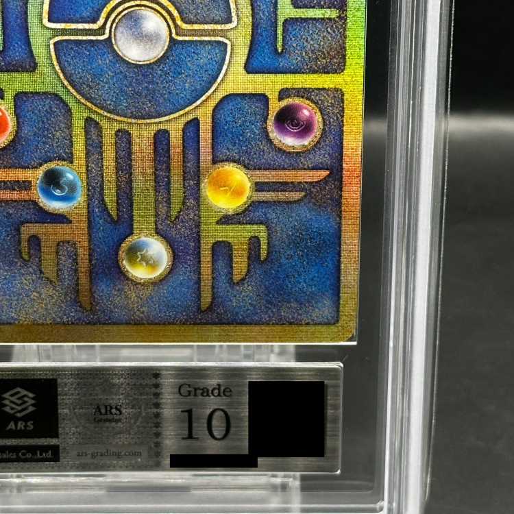 ARS10] Mew [Nintedo] (promo) [old back].