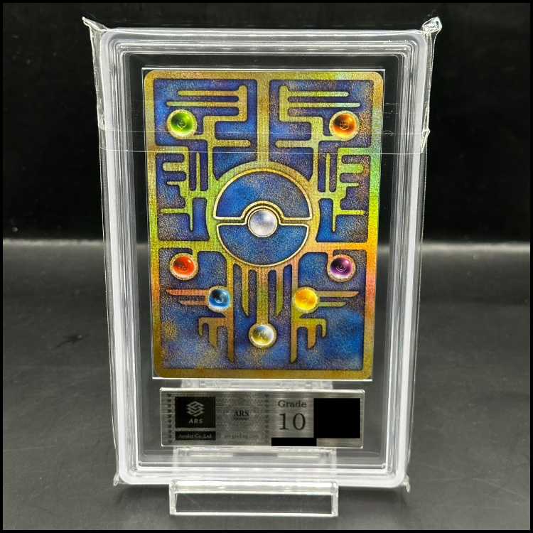 ARS10] Mew [Nintedo] (promo) [old back].