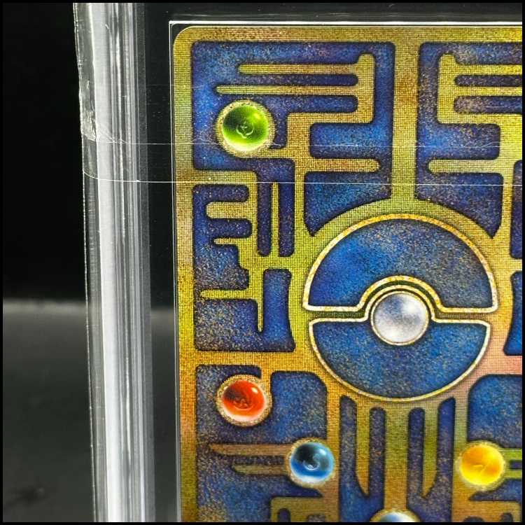 ARS10] Mew [Nintedo] (promo) [old back].