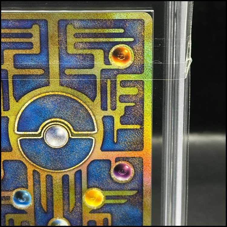 ARS10] Mew [Nintedo] (promo) [old back].