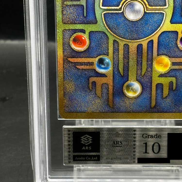 ARS10] Mew [Nintedo] (promo) [old back].