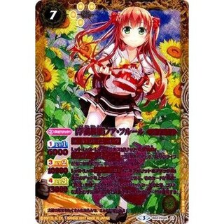 (2017/3)(ピンク文字)[学園制服]ノア・フルール【X-SEC】{BSC28-X01}《黄》